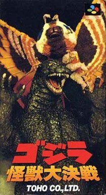 Portada de Godzilla - Kaijuu Dai Kessen para SNES (Japón)