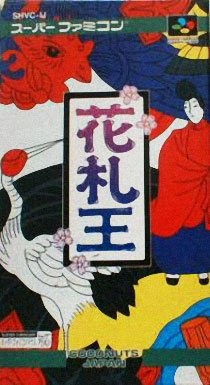 Portada de Hanafuda Ou para SNES (Japón)