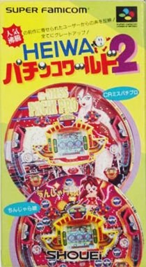 Portada de Heiwa Pachinko World 2 para SNES (Japón)