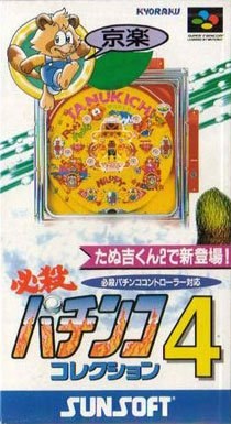 Portada de Hissatsu Pachinko Collection 4 para SNES (Japón)