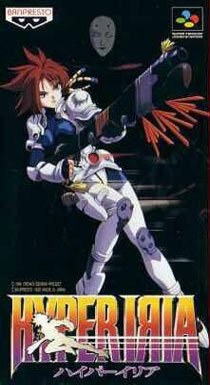 Hyper Iria