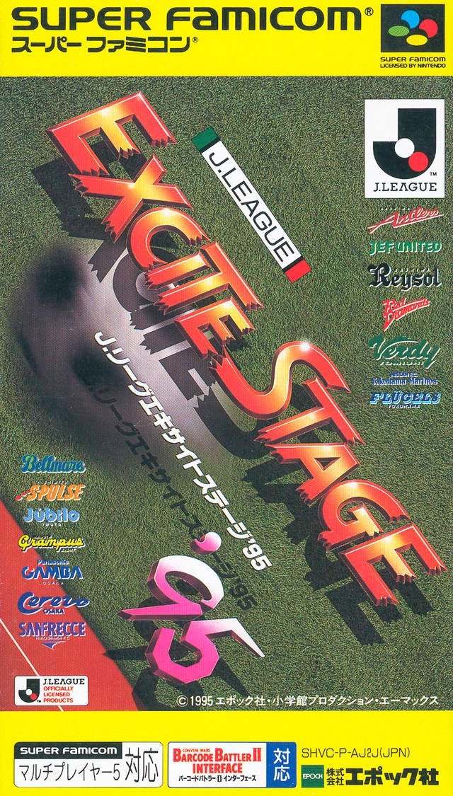 Portada de J League Excite Stage '95 para SNES (Japón)