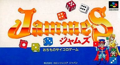 Portada de James Bond Jr para SNES (Japón)