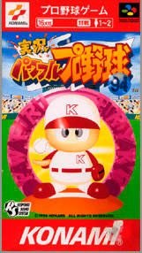 Jikkyou Powerful Pro Yakyuu '94