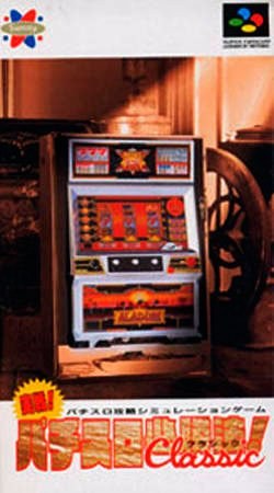 Portada de Jissen Pachi Slot Hishouhou Classic para SNES (Japón)