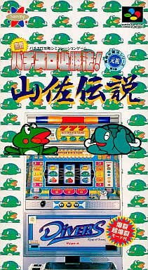 Portada de Jissen Pachi Slot Hisshouhou! Yamasa Densetsu para SNES (Japón)
