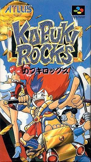 Portada de Kabuki Rocks para SNES (Japón)