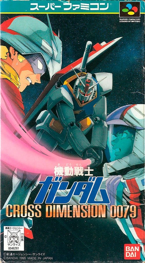Portada de Kidou Senshi Gundam - Cross Dimension 0079 para SNES (Japón)