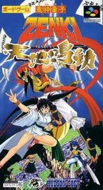 Portada de Kishin Douji Zenki - Tenchi Meidou para SNES (Japón)
