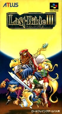 Portada de Last Bible III para SNES (Japón)