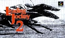 Portada de Leading Jockey 2 para SNES (Japón)