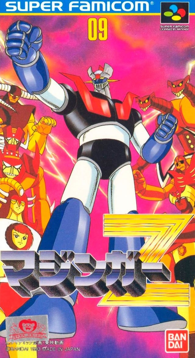 Portada de Mazinger Z para SNES (Japón)