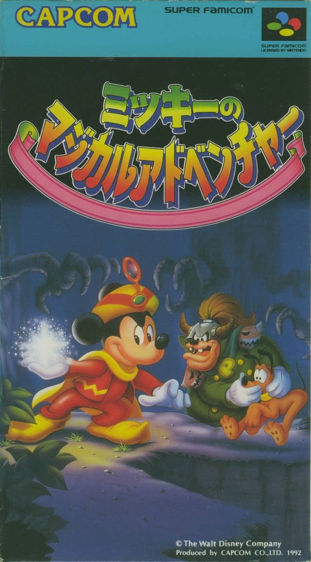 Portada de Mickey no Magical Adventure para SNES (Japón)