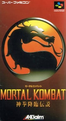 Portada de Mortal Kombat II para SNES (Japón)