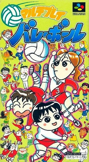 Portada de Multi-Play Volleyball para SNES (Japón)