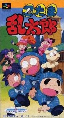 Nintama Rantarou