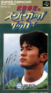 Portada de Nobuhiro Takeda no Super Cup Soccer para SNES (Japón)