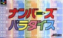 Portada de Numbers Paradise para SNES (Japón)