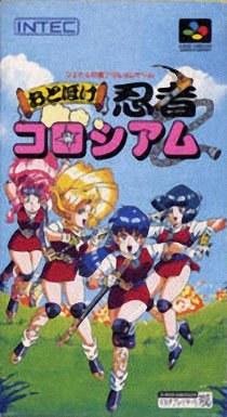 Portada de Otoboke Ninja Colosseum para SNES (Japón)