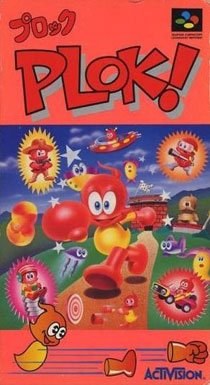 Portada de Plok! para SNES (Japón)