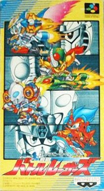 Portada de Power Rangers Zeo: Battle Racers para SNES (Japón)