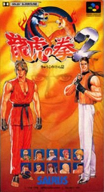 Portada de Ryuuko no Ken 2 para SNES (Japón)