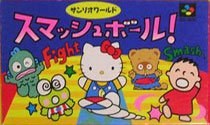 Portada de Sanrio World Smash Ball para SNES (Japón)