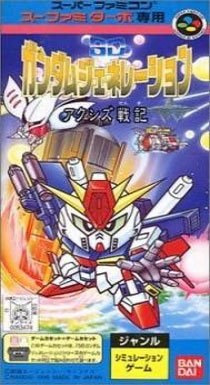 Portada de SD Gundam Generation - Axis Senki para SNES (Japón)