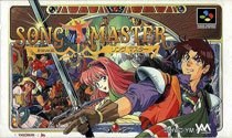 Portada de Song Master para SNES (Japón)