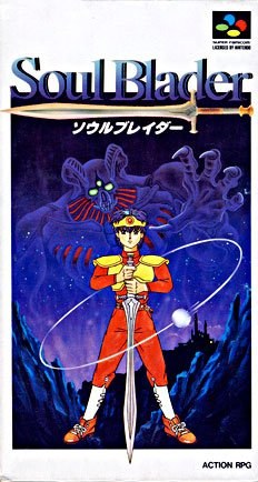 Portada de Soul Blader para SNES (Japón)