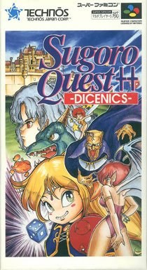 Portada de Sugoro Quest++ Dicenics para SNES (Japón)