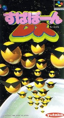 Portada de Supapoon DX para SNES (Japón)