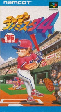 Portada de Super Famista 4 para SNES (Japón)