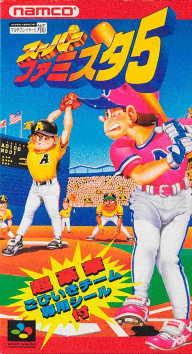 Portada de Super Famista 5 para SNES (Japón)