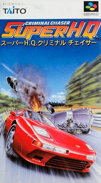 Portada de Super H.Q. Criminal Chaser para SNES (Japón)