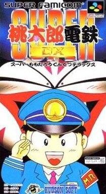 Portada de Super Momotarou Dentetsu DX para SNES (Japón)