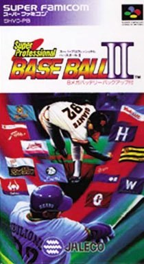Super Professional Baseball 2