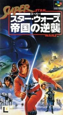 Portada de Super Star Wars - The Empire Strikes Back para SNES (Japón)
