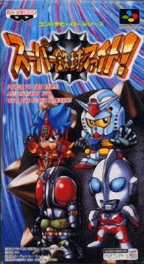 Portada de Super Tekkyuu Fight! para SNES (Japón)