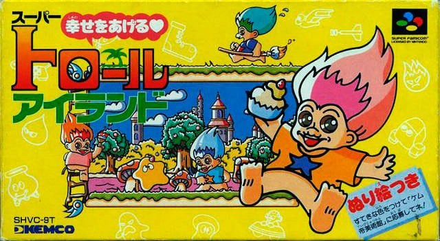 Portada de Super Troll Islands para SNES (Japón)
