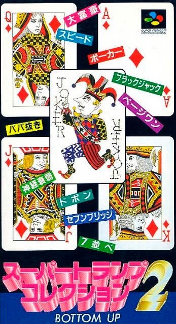 Portada de Super Trump Collection 2 para SNES (Japón)