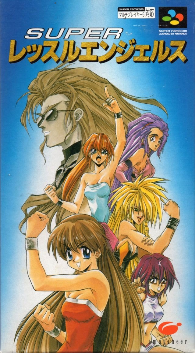 Portada de Super Wrestle Angels para SNES (Japón)
