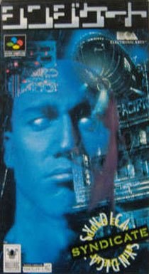 Portada de Syndicate para SNES (Japón)