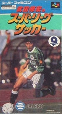 Portada de Takeda Nobuhiro no Super League Soccer para SNES (Japón)
