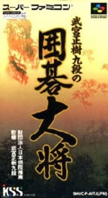 Portada de Takemiya Masaki Kudan no Igo Taishou para SNES (Japón)