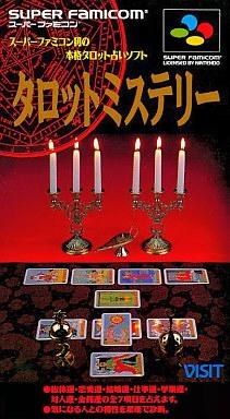 Portada de Tarot Mystery para SNES (Japón)