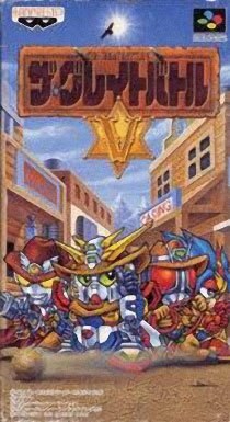 Portada de The Great Battle 5 para SNES (Japón)