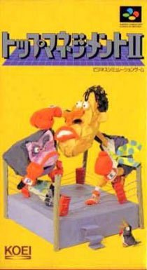 Portada de Top Management 2 para SNES (Japón)