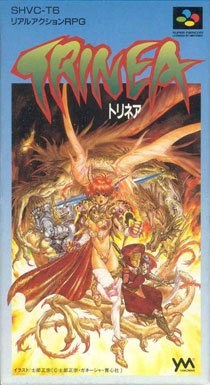 Portada de Trinea para SNES (Japón)