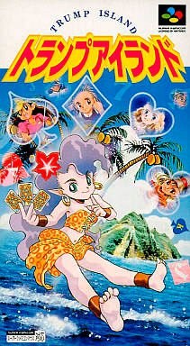 Portada de Trump Island para SNES (Japón)